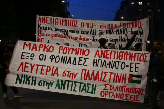 October 6, 2026, Athens, Attica, GREECE: Protesters hold banners during an anti-war demonstration opposing the visit of US Secretary of State MARCO RUBIO, with messages against NATO, the European Union and Israel and in solidarity with Palestine. Athens GREECE - ZUMAx103 20261006_zip_x103_005 Copyright: xHarrisxXanthopoulosx