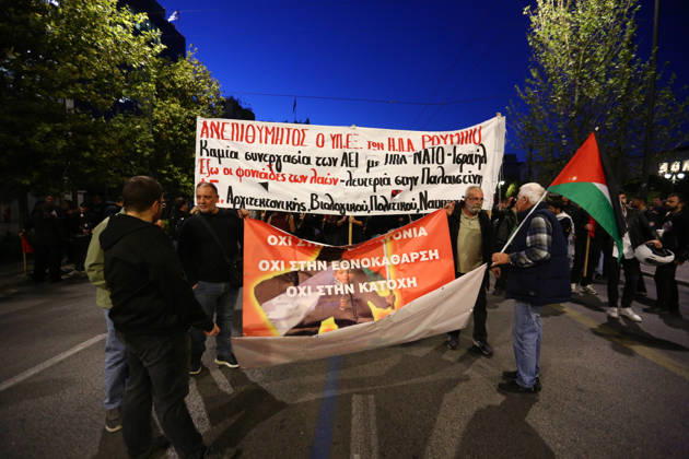 October 6, 2026, Athens, Attica, GREECE: Protesters hold banners and a Palestinian flag during an anti-war demonstration opposing the visit of US Secretary of State MARCO RUBIO. Athens GREECE - ZUMAx103 20261006_zip_x103_023 Copyright: xHarrisxXanthopoulosx