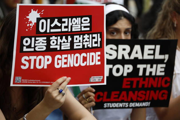 Protest condemning Gaza conflict in Seoul Demonstrators march with placards to protest Israel s attacks in the Gaza Strip, in Seoul, South Korea, on October 11, 2026 . The rally was held aa part of the Global Action for Palestine, a coordinated international mobilization held on October 10 11 marking three years since the 2023 Hamas attacks and the ensuing war. Seoul South Korea  Copyright: xMatrixxImages JungxUi-Chelx