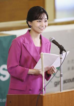 Princess Kako at girl scouts event Japan s Princess Kako speaks during an event organized by the Girl Scouts of Japan in Tokyo on Oct. 11, 2026. (Pool photo)  A14AA0005630622P