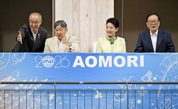 Entertainment Bilder des Tages #2 Japan emperor at sports festival in Aomori Japan s Emperor Naruhito (2nd from L) and Empress Masako watch a table tennis match during the 80th National Sports Festival in Aomori, northeastern Japan, on Oct. 11, 2026.  A14AA0005630645P
