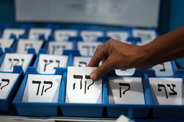 Preparations ahead of Israel s elections TEL AVIV, ISRAEL - OCTOBER 14: Ballots are packaged at the Central Election Committee s logistics center in the Shoham area, east of Tel Aviv, to be delivered to polling stations on October 14, 2026 as part of Israel s general election preparations scheduled to be held on October 27. Stringer Anadolu Tel aviv Israel. Editorial use only. Please get in touch for any other usage.  Copyright: x2026xAnadoluxStringerx