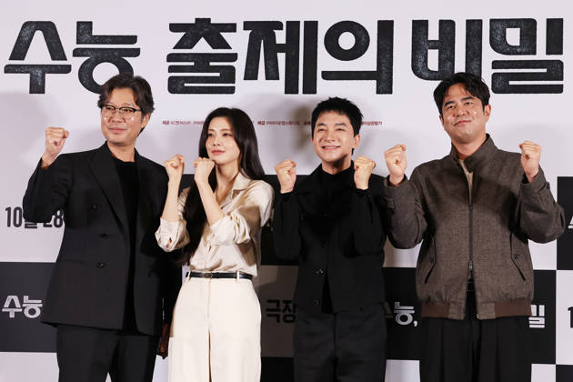 Movie Ugly Duckling Ms. Maeng Movie Ugly Duckling Ms. Maeng The stars of the new movie Ugly Duckling Ms. Maeng -- Yoo Jae-myung, Lee Sun-bin, Kim Young-min and Jeon Seok-ho (L to R) -- pose for a photo during a publicity event in Seoul on Oct. 19, 2026, to promote the movie, set to hit local screens in South Korea on Oct. 28. (Yonhap) 2026-10-20 08:02:07 <Copyright ¨Ï 1980-2026 YONHAPNEWS AGENCY. .> ¼¿ïƯº°½Ã EDITORIAL USE ONLY Copyright: xx Ugly ???x yonphotos257806