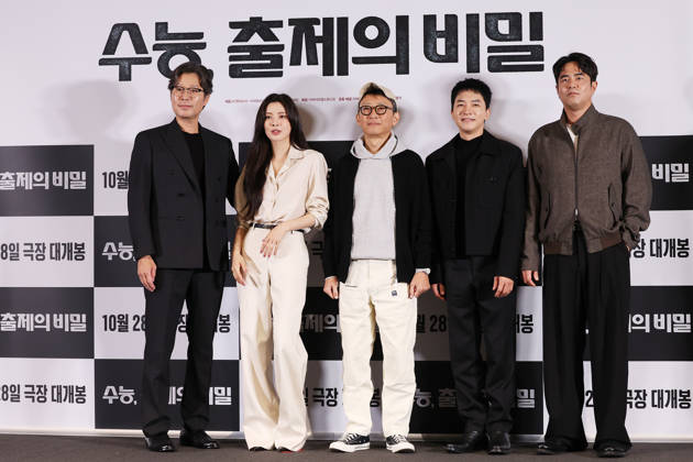 Entertainment Bilder des Tages #2 Movie Ugly Duckling Ms. Maeng Movie Ugly Duckling Ms. Maeng The stars of the new movie Ugly Duckling Ms. Maeng -- Yoo Jae-myung, Lee Sun-bin, Kim Young-min and Jeon Seok-ho (L to R) -- along with director Lee Yong-jae (C) -- pose for a photo during a publicity event in Seoul on Oct. 19, 2026, to promote the movie, set to hit local screens in South Korea on Oct. 28. (Yonhap) 2026-10-20 08:02:19 <Copyright ¨Ï 1980-2026 YONHAPNEWS AGENCY. .> ¼­¿ïÆ¯º°½Ã EDITORIAL USE ONLY  Copyright: xx Ugly ???x yonphotos257812
