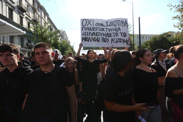 October 21, 2026, Athens, Attica, GREECE: Students, school pupils, teachers and university professors take part in a large education protest. Thousands of demonstrators march through the city center, carrying banners and chanting slogans during the mass mobilization. Athens GREECE - ZUMAx103 20261021_zip_x103_002 Copyright: xHarrisxXanthopoulosx