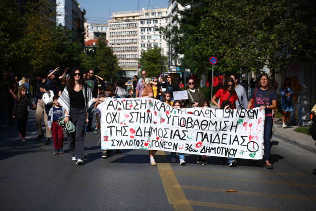 October 21, 2026, Athens, Attica, GREECE: Students, school pupils, teachers and university professors take part in a large education protest. Thousands of demonstrators march through the city center, carrying banners and chanting slogans during the mass mobilization. Athens GREECE - ZUMAx103 20261021_zip_x103_010 Copyright: xHarrisxXanthopoulosx