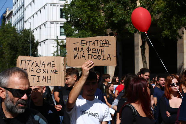 October 21, 2026, Athens, Attica, GREECE: Students, school pupils, teachers and university professors take part in a large education protest. Thousands of demonstrators march through the city center, carrying banners and chanting slogans during the mass mobilization. Athens GREECE - ZUMAx103 20261021_zip_x103_028 Copyright: xHarrisxXanthopoulosx