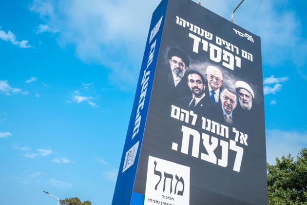 Wahlen in Israel 2026. Israel, Haifa am 24. Oktober, 2026: Großformatiges Wahlplakat der Likud-Partei von Benjamin Netanjahu an einer Schnellstraße. Der Slogan lautet sinngemäß: Sie wollen, dass Netanjahu verliert. Lass sie nicht gewinnen. Geht wählen! Mit sie sind einerseits die israelischen Oppositionsparteien gemeint. Gleichzeitig zeigt das Plakat die Porträts von Ali Chamenei (Iran), Zohran Mamdani (New York), Mahmud Abbas (Palästinensische Autonomiebehörde), Recep Tayyip ErdoÄüan (Türkei) sowie Naim Qassem, dem Generalsekretär der Hisbollah, und stellt sie als Gegner der israelischen Politik und von Netanjahu dar.